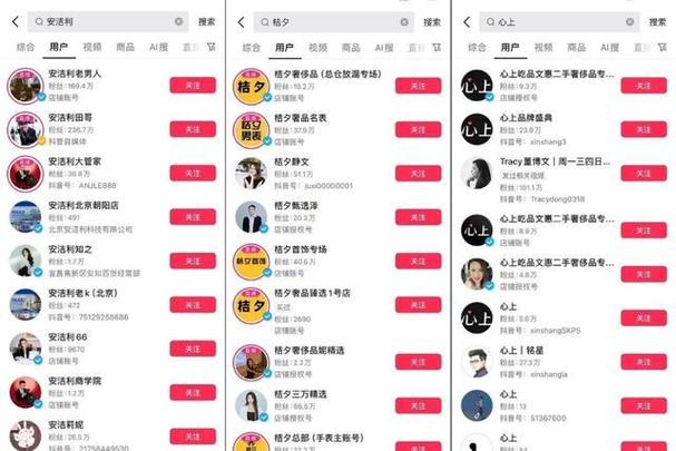 揭秘！快手4.5万粉丝账号值多少钱？这些因素要知道