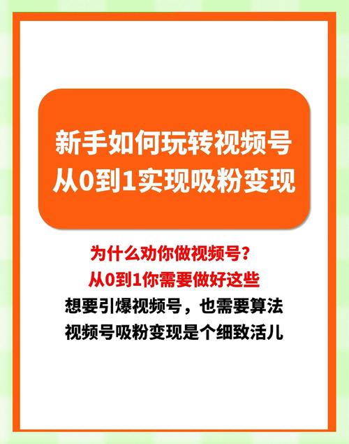 抖音新手必看！普通人零粉起步的5个变现玩法，速来收藏