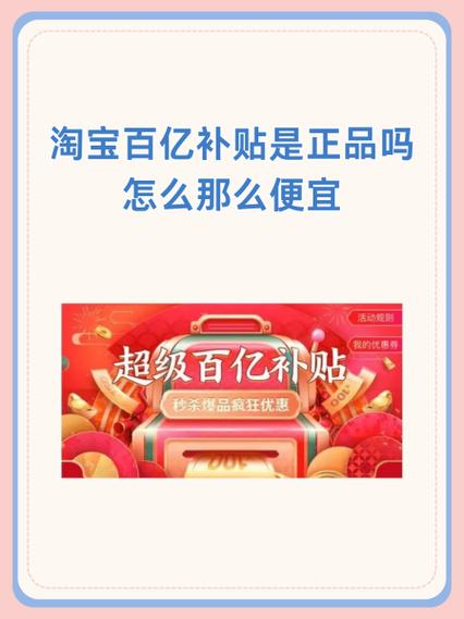 淘宝官方旗舰店不全是正品？官方直营与委托运营货源全解析