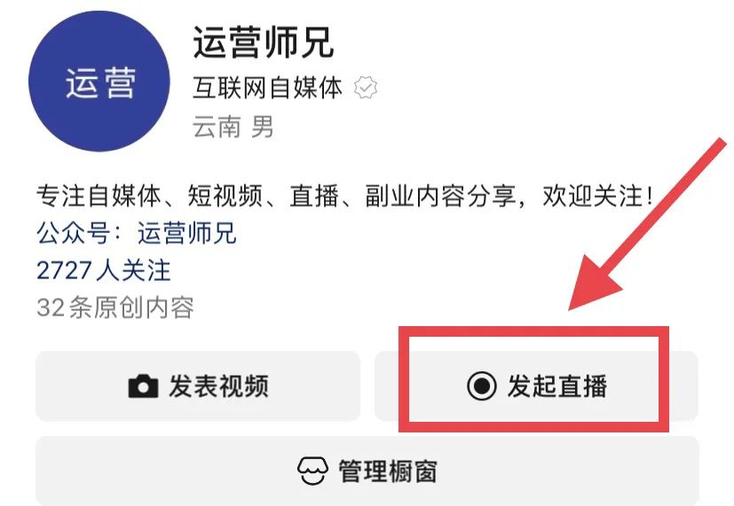 想做直播但粉丝数不够？这几个涨粉方法赶紧试试