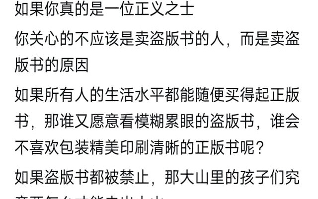 拼多多店铺实体书推荐