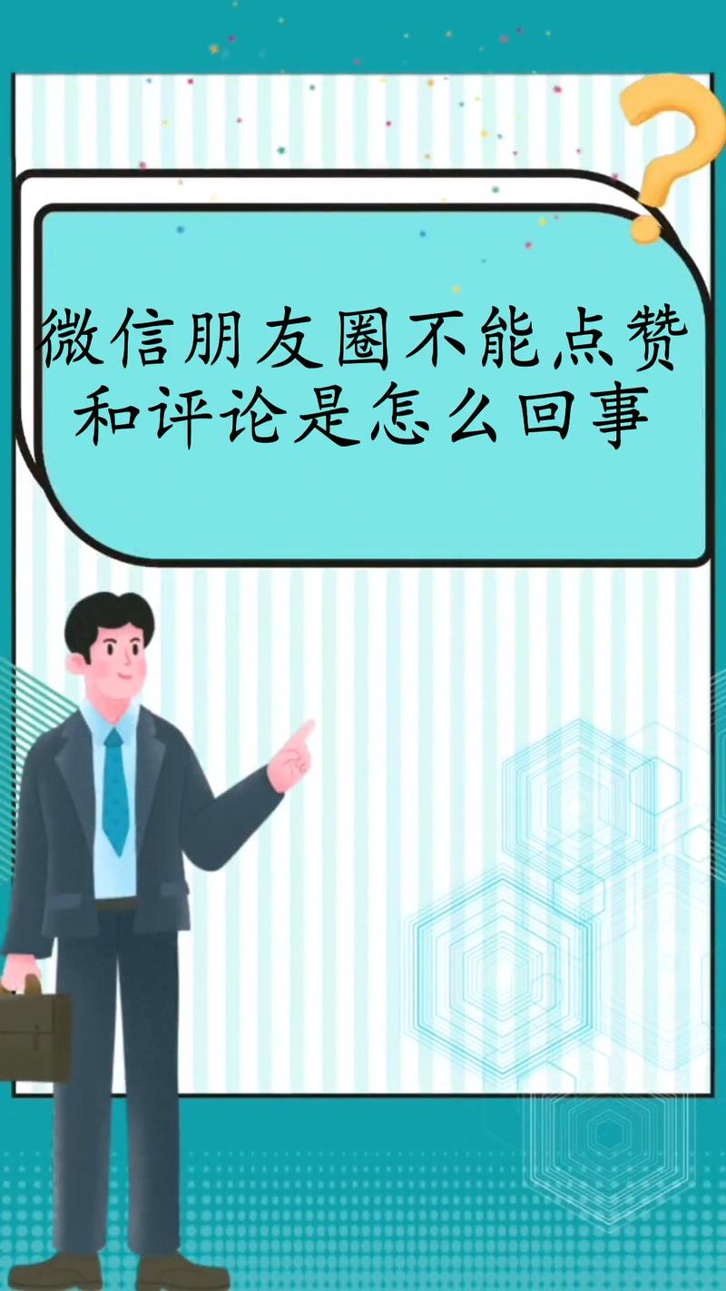 今天发的作品点赞评论