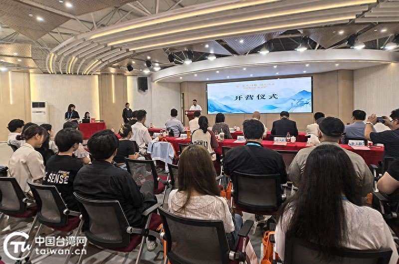 5月22日！‘星光闪耀 潮起两岸’电商培训营（瓯越篇）开营啦