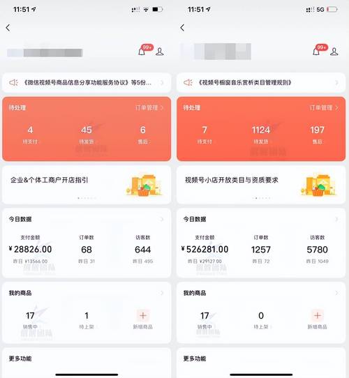 快手一块钱获十万赞仅24小时！微信视频号业务及操作技巧揭秘