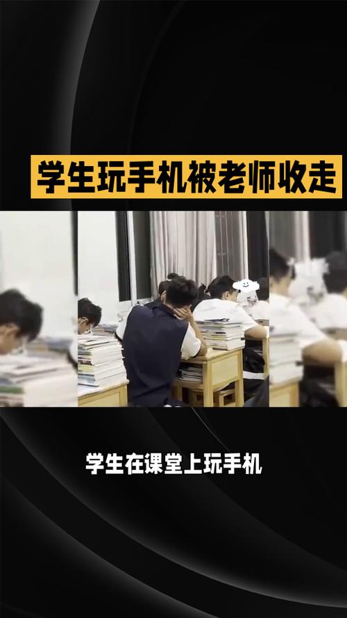 智能手机普及下，高校学生上课玩手机现象严重咋解决？