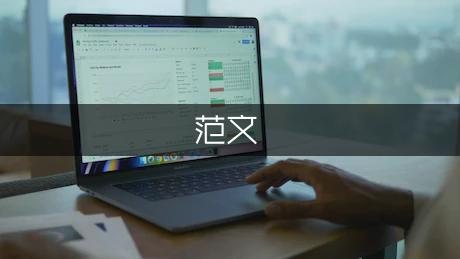 致班主任老师检讨书：上课玩手机的深刻认识与改过决心