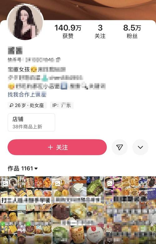 快手200万粉丝能赚多少？受多种因素影响，案例可借鉴