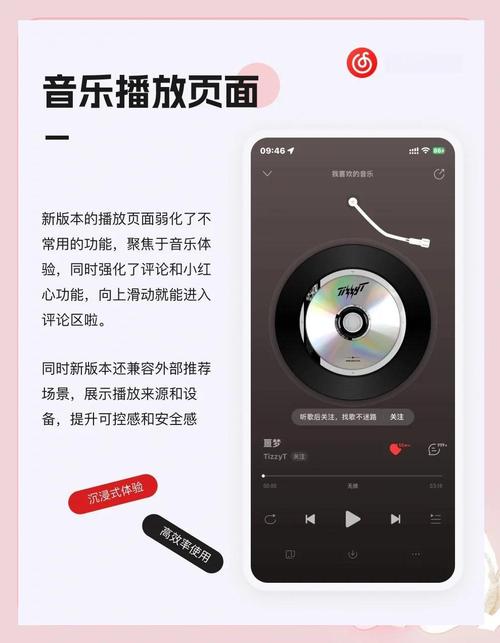 网易云音乐：随时随地听歌？还能看评论找共鸣！超好用的音乐APP推荐