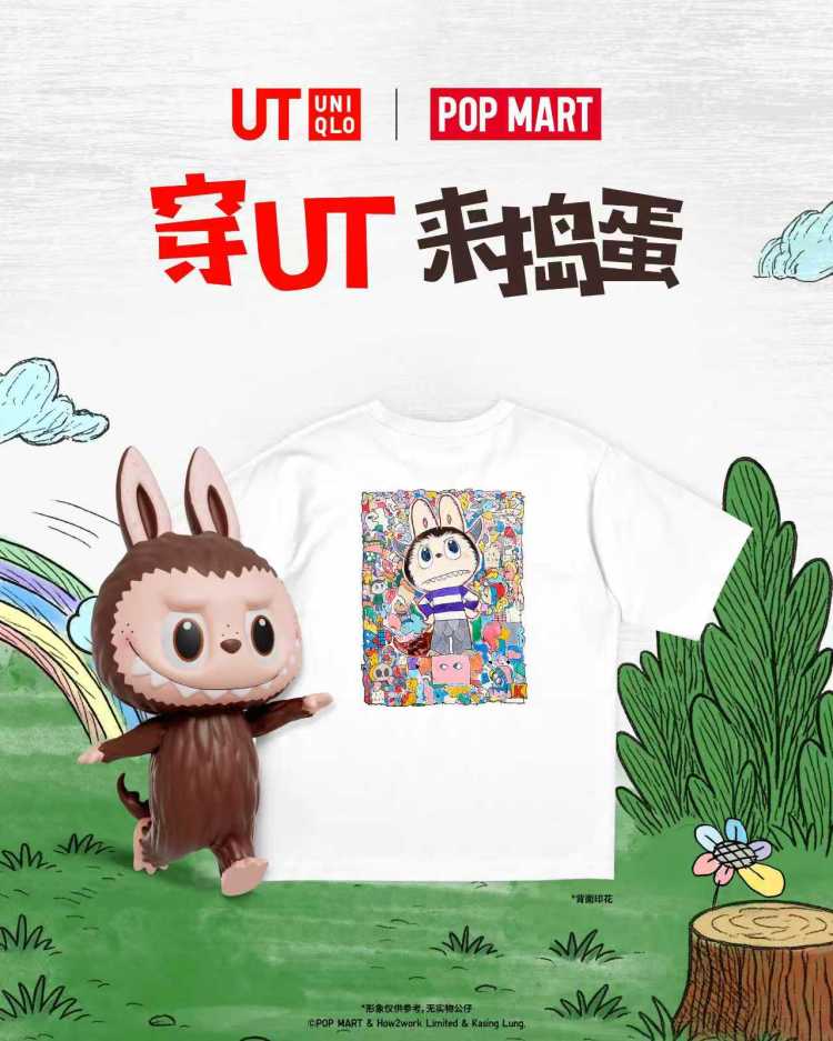 优衣库京东旗舰店