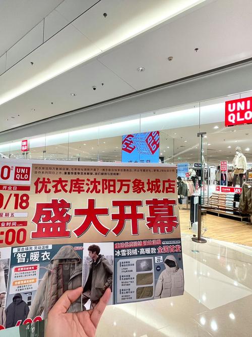 优衣库联手京东：全渠道合作升级，UNIQLO:C系列抢先发售