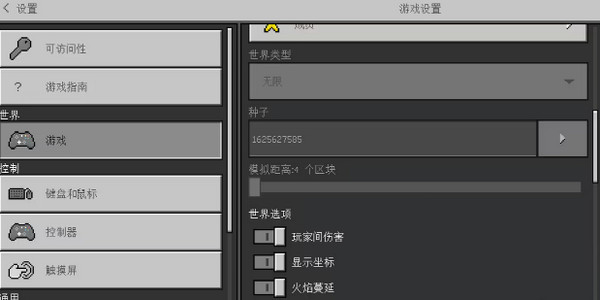 网易我的世界手机版下载全攻略，新手开服联机必看指南手机怎么联机？新手福利和建造技巧全解析