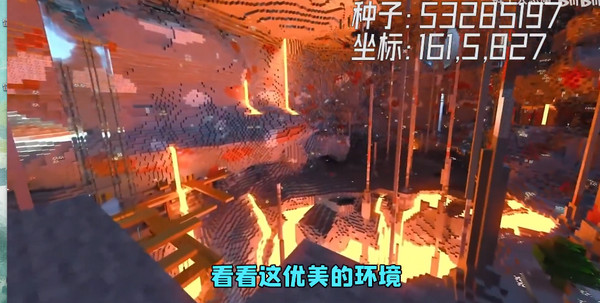 我的世界网易版