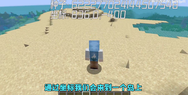 我的世界网易版