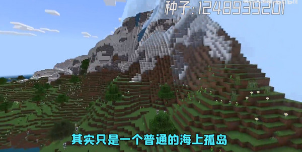 我的世界网易版