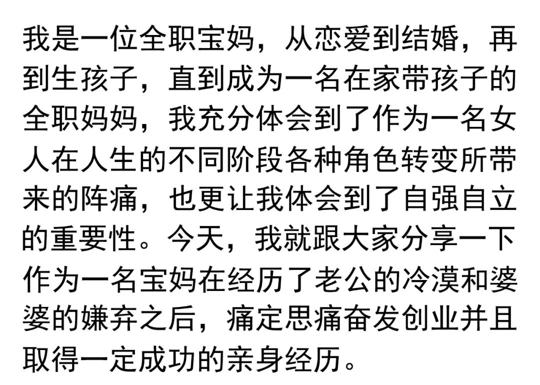 宝妈分享店铺发货量及信誉，附电商创业各类知识介绍