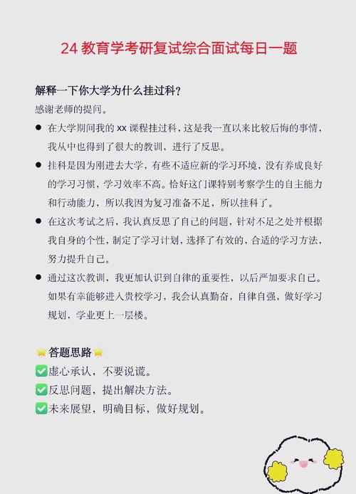 大学学习目标未达，挂科又没养成兴趣，我很失败？