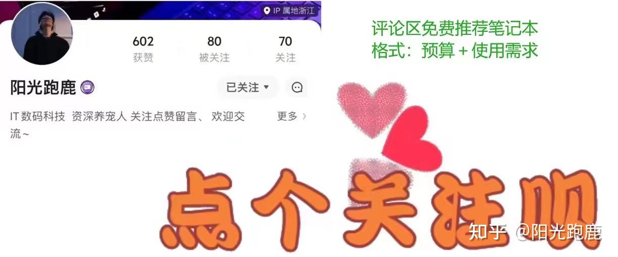 dell全新xps12测评