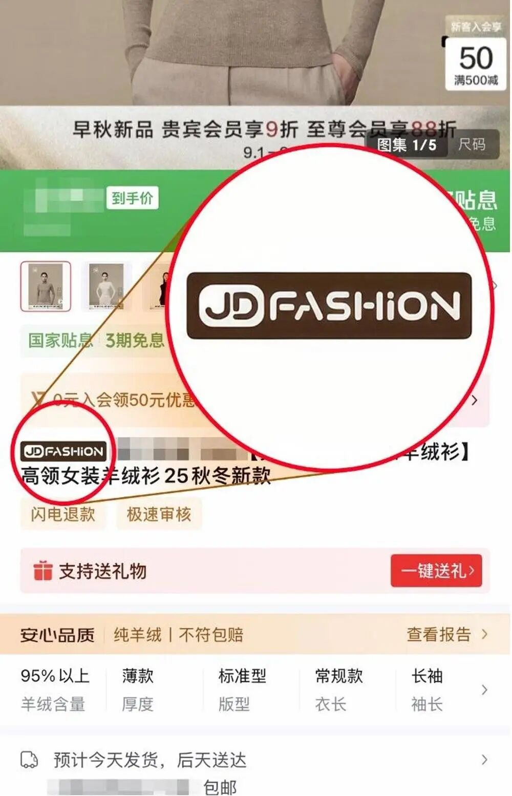 优衣库京东旗舰店