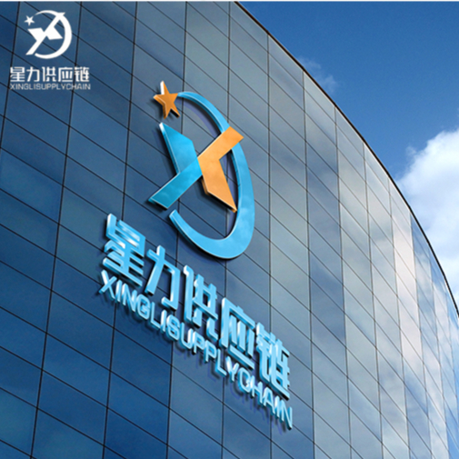 电商仓储物流中心：优化供应链管理，提升配送效率与客户满意度解析：功能、技术与未来趋势，全面了解行业关键环节