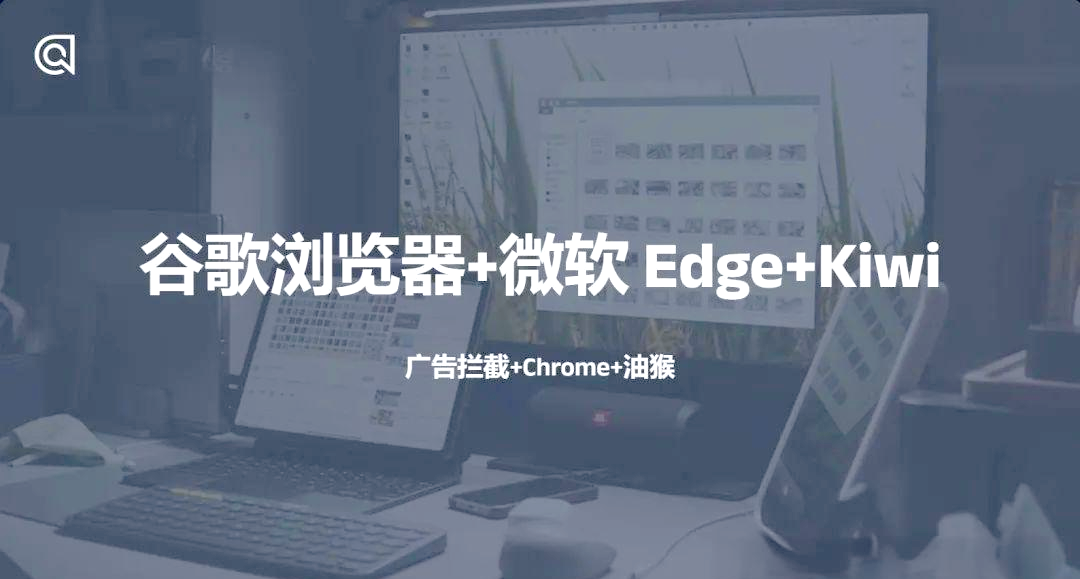 智能手机普及下，深入剖析三款安卓手机浏览器的特性优势