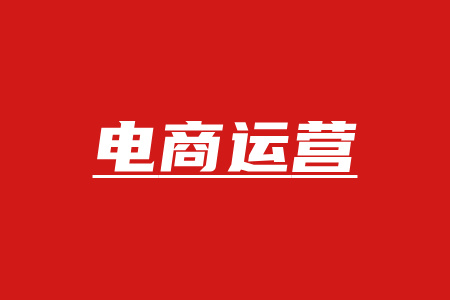拼多多后台管理全解析：发货与售后管理重中之重