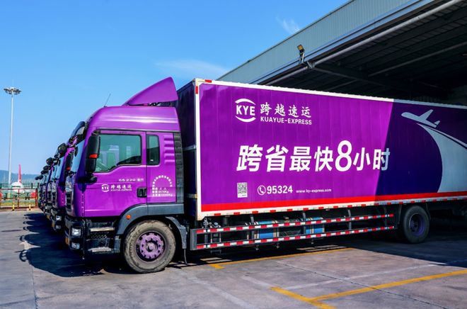 电商大件物流需求猛增，跨越速运凭啥成行业新标杆？
