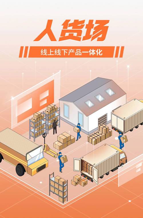 趣蛙优选：品质国货电商平台，提供便捷购物与优质服务体验