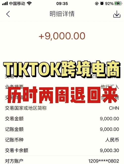 跨境电商套路深！零成本稳赚不赔背后或是骗局，附案例甄别