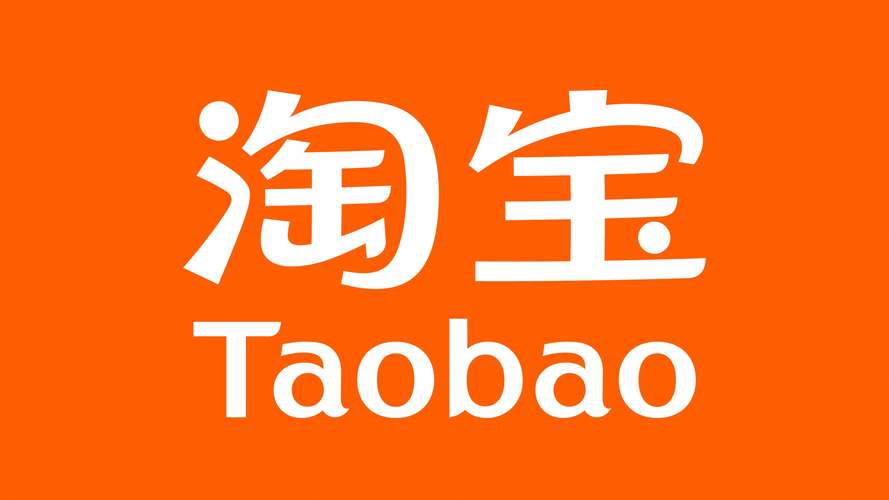 淘宝开店秘诀大公开！从选品到客服助你打造常青店铺