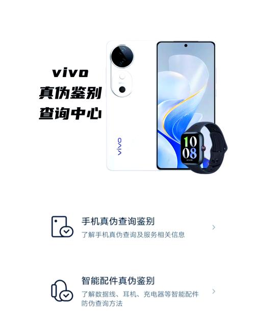 科技时代选vivo手机？这些实用技巧助您轻松辨别型号