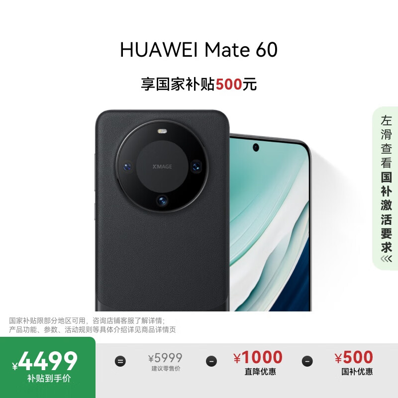 华为手机型号众多无从下手？这里教你找质量好又实惠的款