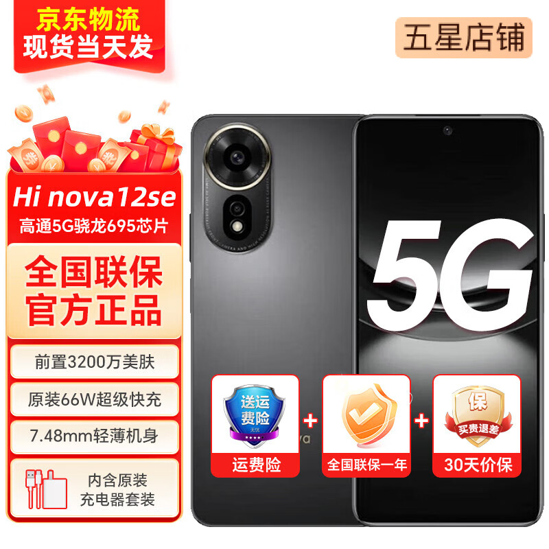华为手机怎么选？考虑需求预算，关注这些要点很关键