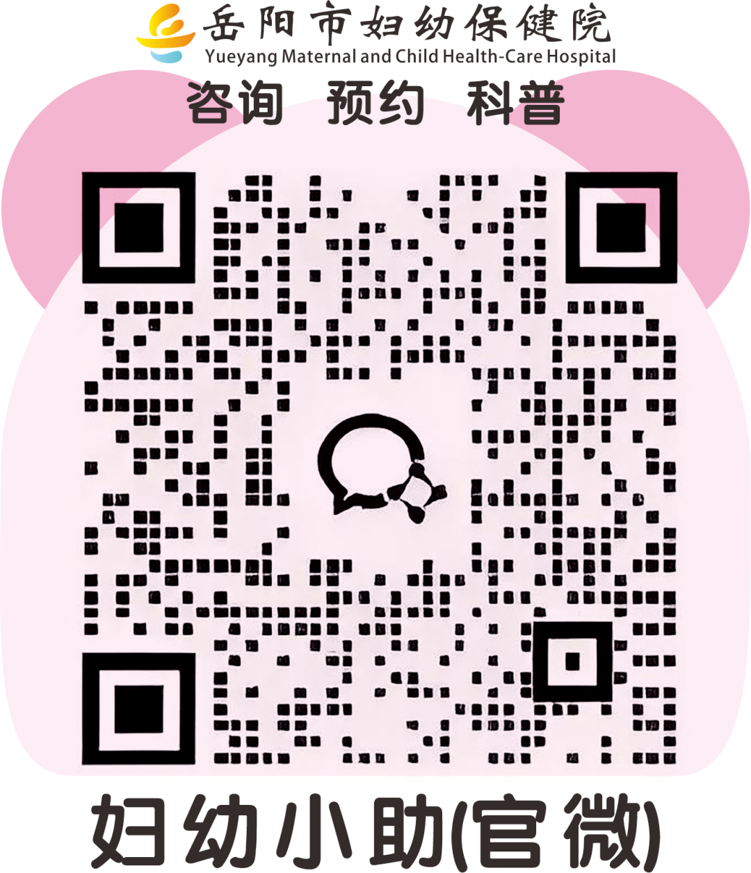 儿童发育商测评