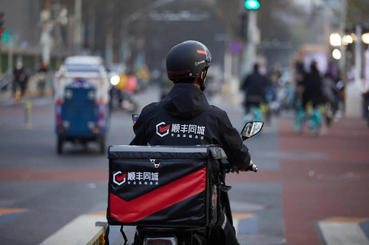 同城送文件选啥平台？顺丰同城急送安全又高效，值得信赖