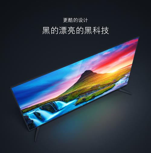 生活水平提高，电视成必备！65寸小米4a和4c哪个更值得买？