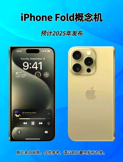 苹果将推首款折叠屏iPhone，2026年下半年出货，产业链有望受益
