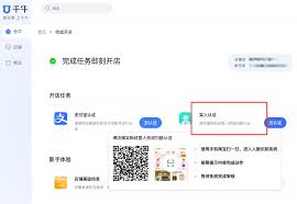 淘宝新手开服装店必看！前期准备与选品技巧大揭秘