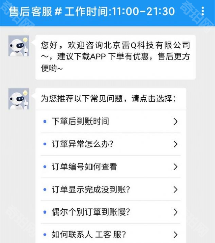 网红商城：购物超便捷，功能亮点多，速来下载体验