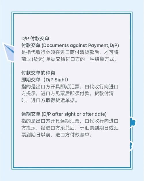 跨境收款方式怎么选？结合多因素综合判断及实操建议