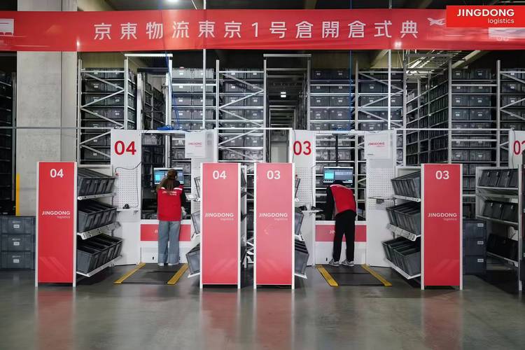 京东211限时达深度解析，畅享自营商品极速物流体验