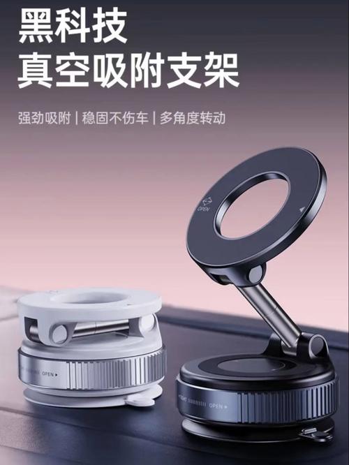 车载手机支架怎么安装？出风口、吸盘式、磁吸式安装步骤大揭秘