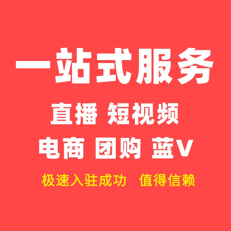 淘宝天猫店铺注册流程全解析，这些步骤你必须知道