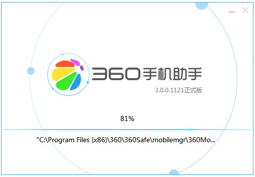 360手机助手截图