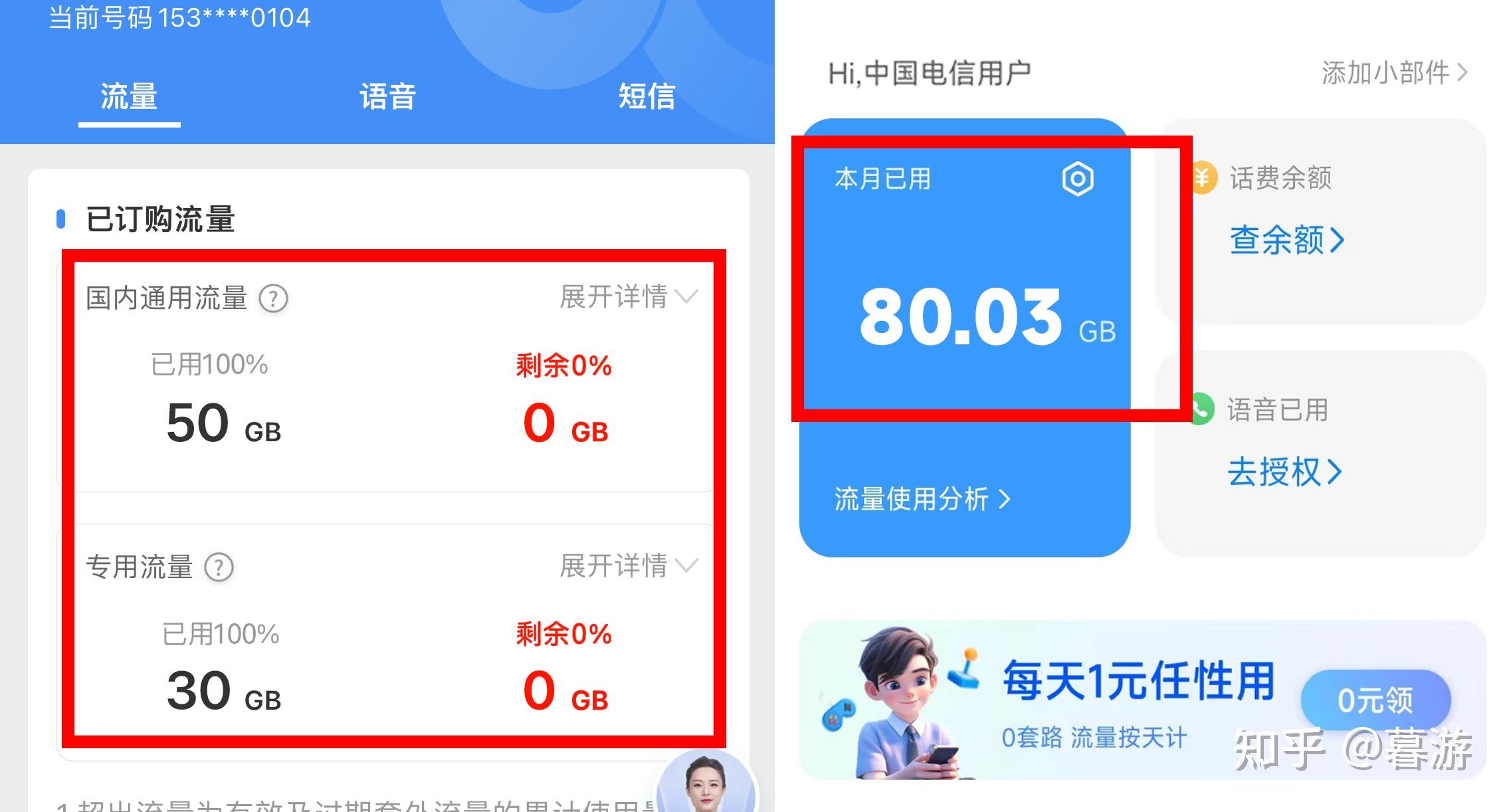 流量卡商城自动下单