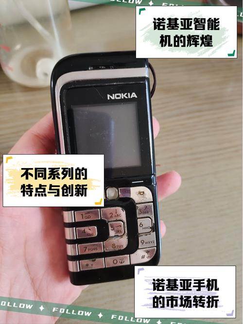 诺基亚智能机必备应用大揭秘：聊天社交与浏览器类全解析