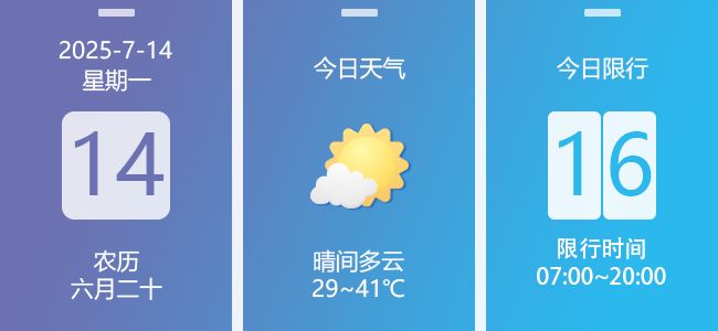 网上购物遇货不对板？警惕！售后补偿竟成诈骗引流手段