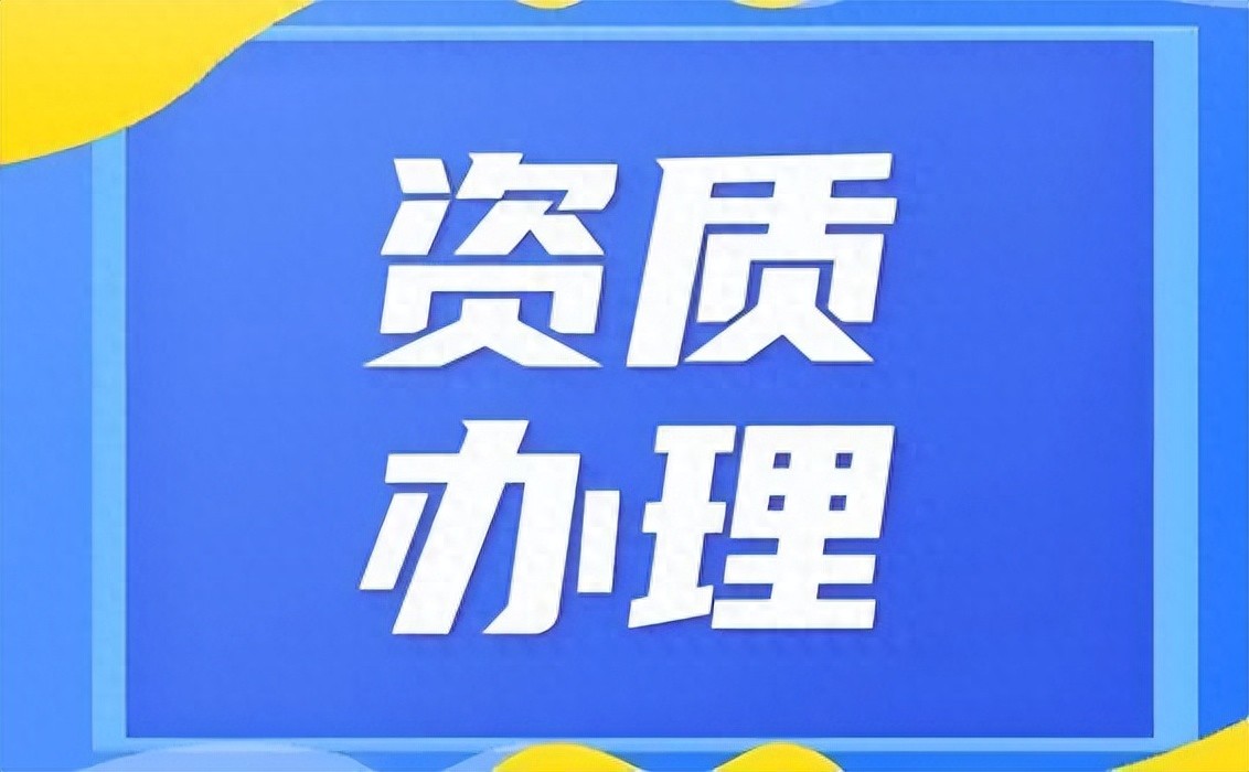 拼多多卖成人用品所需资质及开店运营相关策略介绍