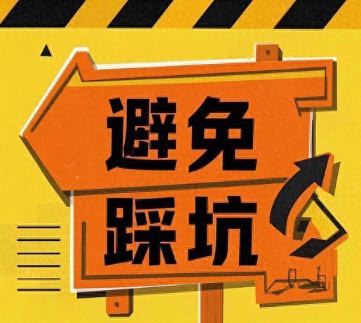 拼多多百亿补贴有坑？iPhone 15 ProMax低价背后藏风险