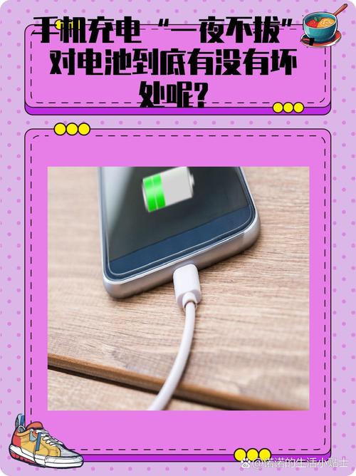 苹果手机怎样充电对电池最好