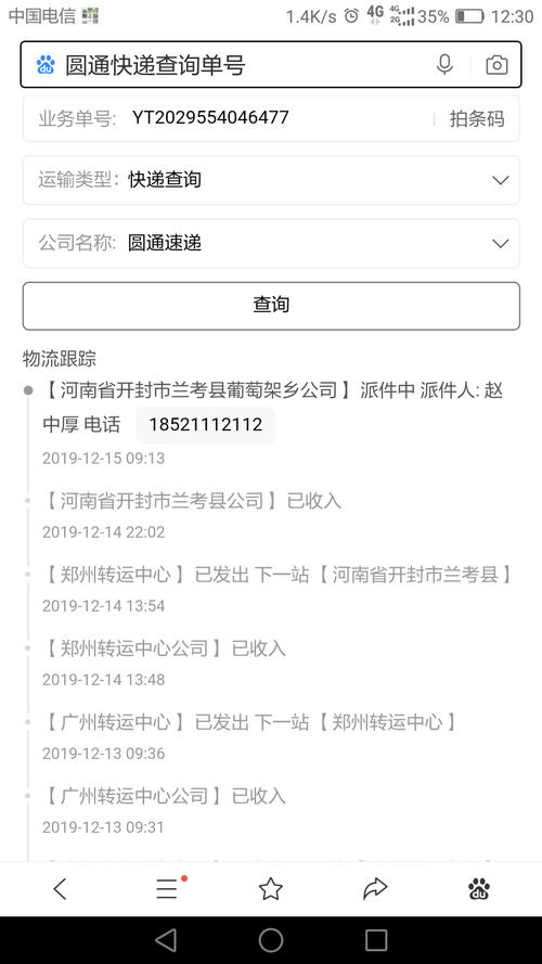 单号查询查邮政快递方法有哪些？拨打11183或官网查询